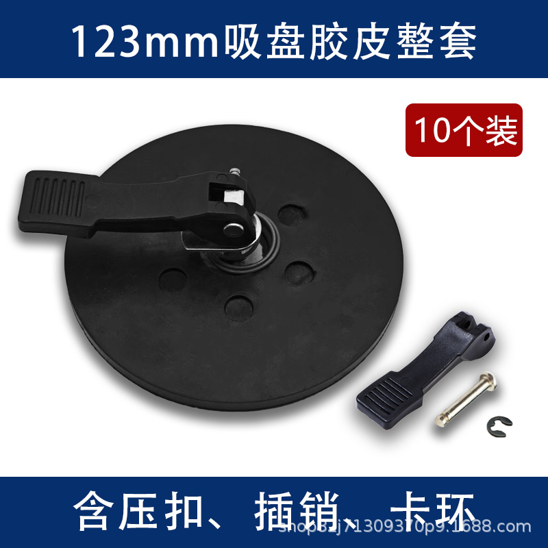 Ventosa de vidrio ventosa de azulejo ventosa de piso Manejo de automóviles herramienta de reparación de depresión sola garra dos garra tres garra levantador de succión