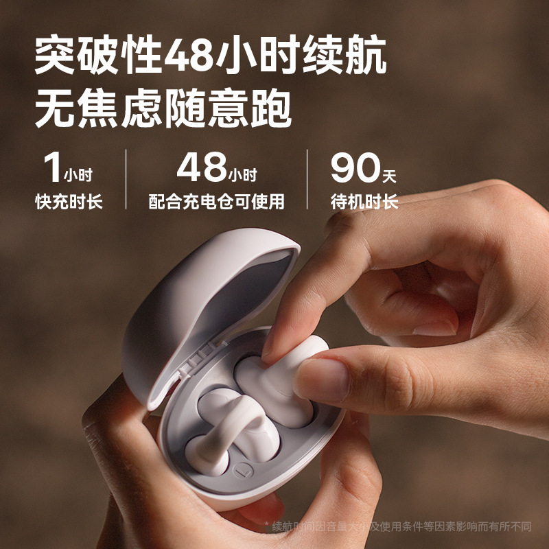Sanag塞那ガス伝導bluetoothイヤホン無線で耳に入らないイヤークリップ式知能ノイズ低減方向性伝音z 50s|undefined