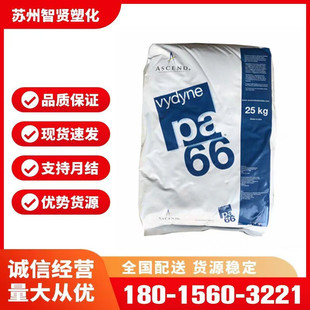 PA66 �������Z R533 ���w33%���� �᷀�� �ߏ��� �߄��� �����W��