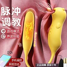 谜姬震动棒女用品炮机插入激情趣用具女性高潮自慰吸舔阴器性玩具