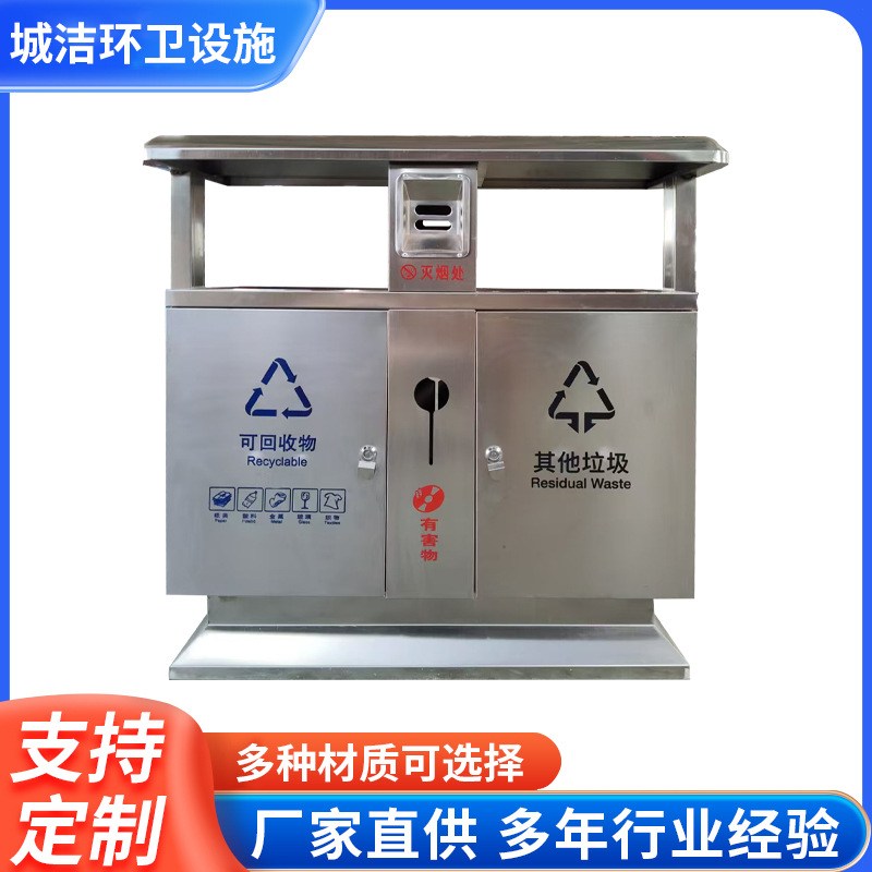 市政景区金属双桶环卫垃圾箱户外不锈钢垃圾桶室外果皮箱可回收