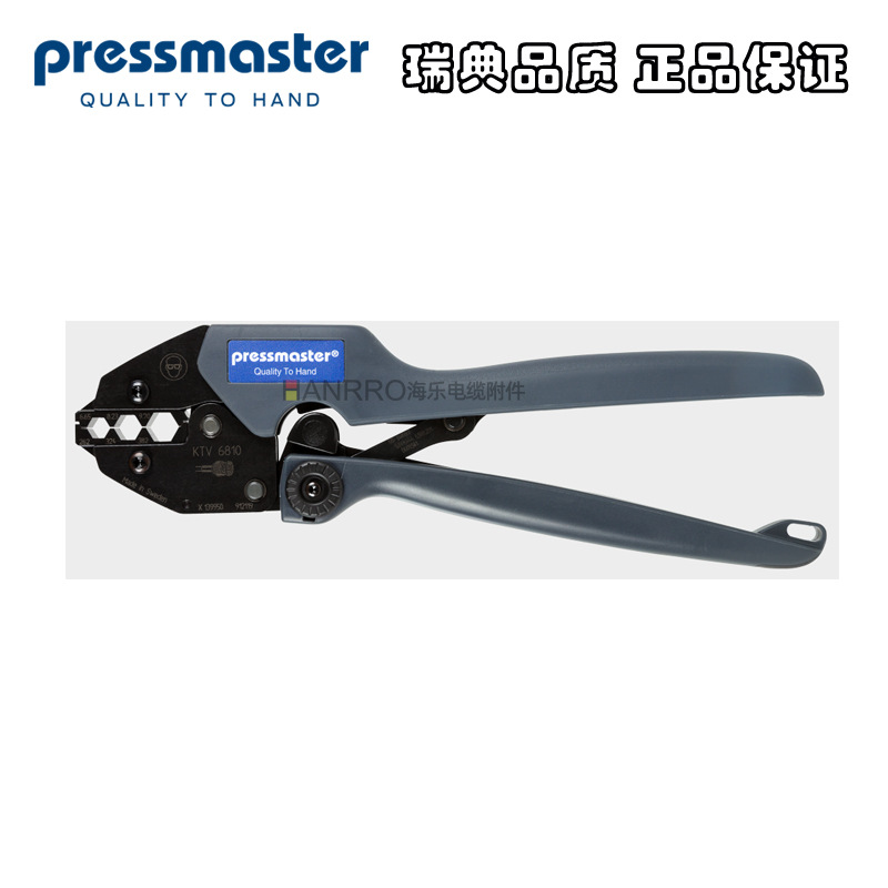瑞典PRESSMASTER CATV端子压线钳KTV 6810六边形压接