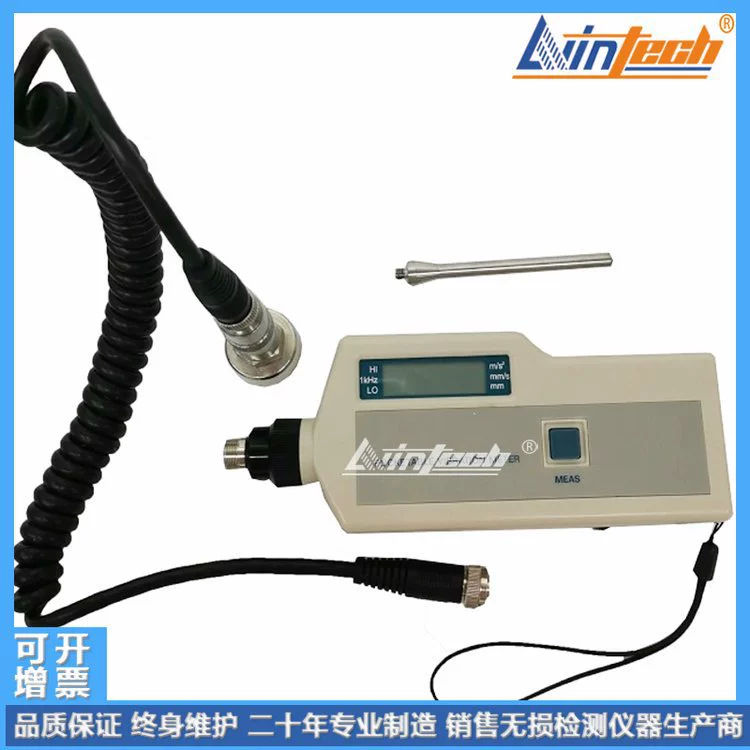 Внутренняя поставка CZ-Z измерительный прибор для измерения вибрации 1332B измерительный прибор для вибрации механическое оборудование измерительный прибор для вибрации в наличии с бесплатной доставкой