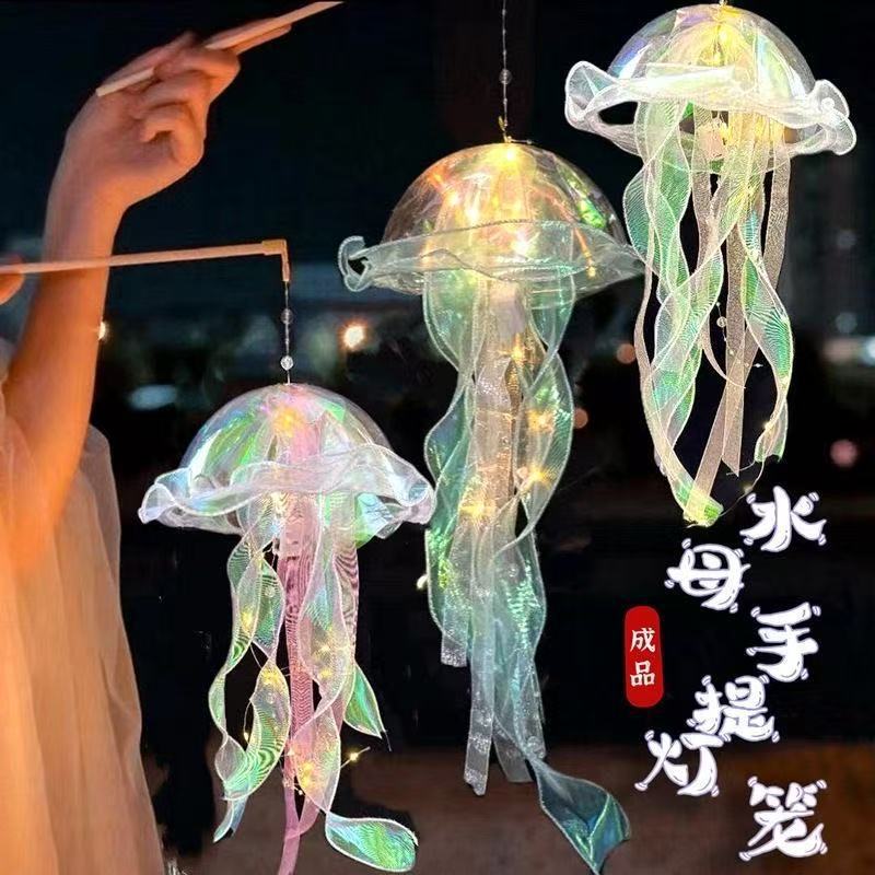 Wholesale Mid-Autumn Festival Internet Celebrity Popular Satchel Lantern Finished Product Night Market Stall Luminous Toys Colorful Luminous Jellyfish Lantern Wholesale Mid-Autumn Festival Internet Celebrity Popular Satchel Lantern Finished Product Night Market Stall Luminous Toys Colorful Luminous Jellyfish Lantern