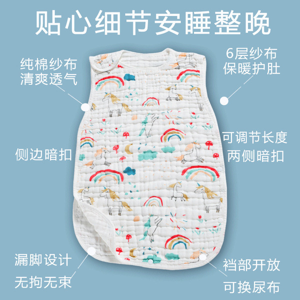 children's cotton sleeping bag for baby