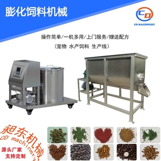 大型自动化鱼饲料生产线 成套鱼粮加工设备 昶东水产饲料膨化机
