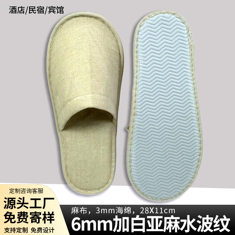 6mm más zapatillas de lino onduladas de agua blanca hy - 22