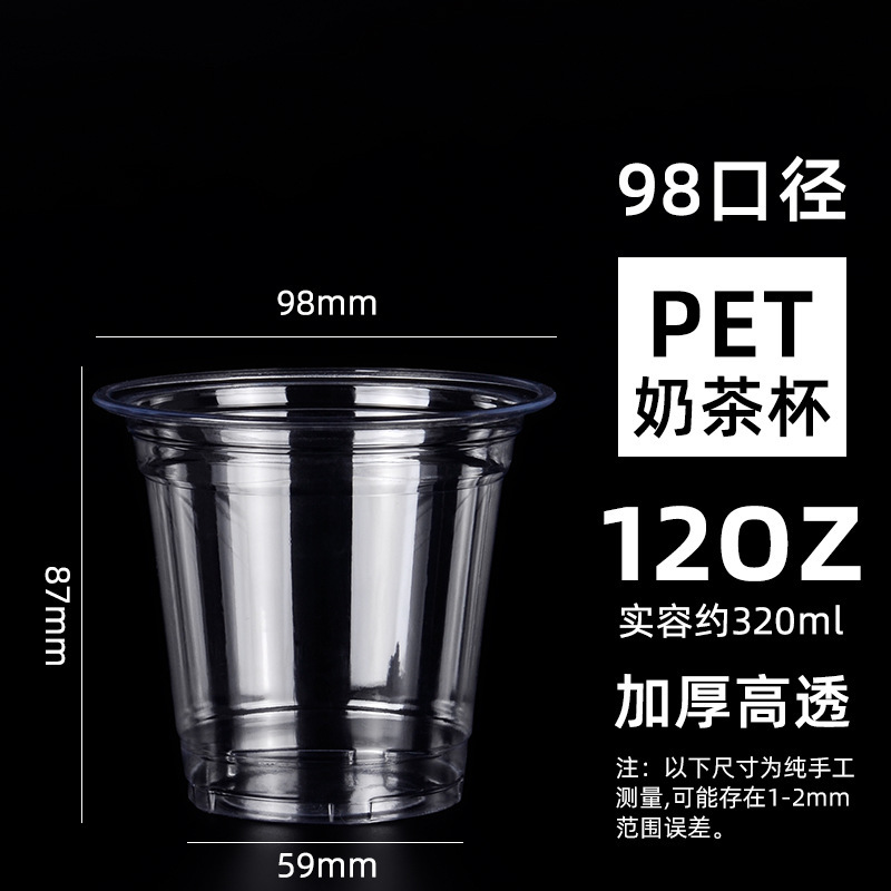 98 calibre taza de pet para llevar taza de café taza de té de leche desechable taza de bebida fría taza Tuk 500ml al por mayor