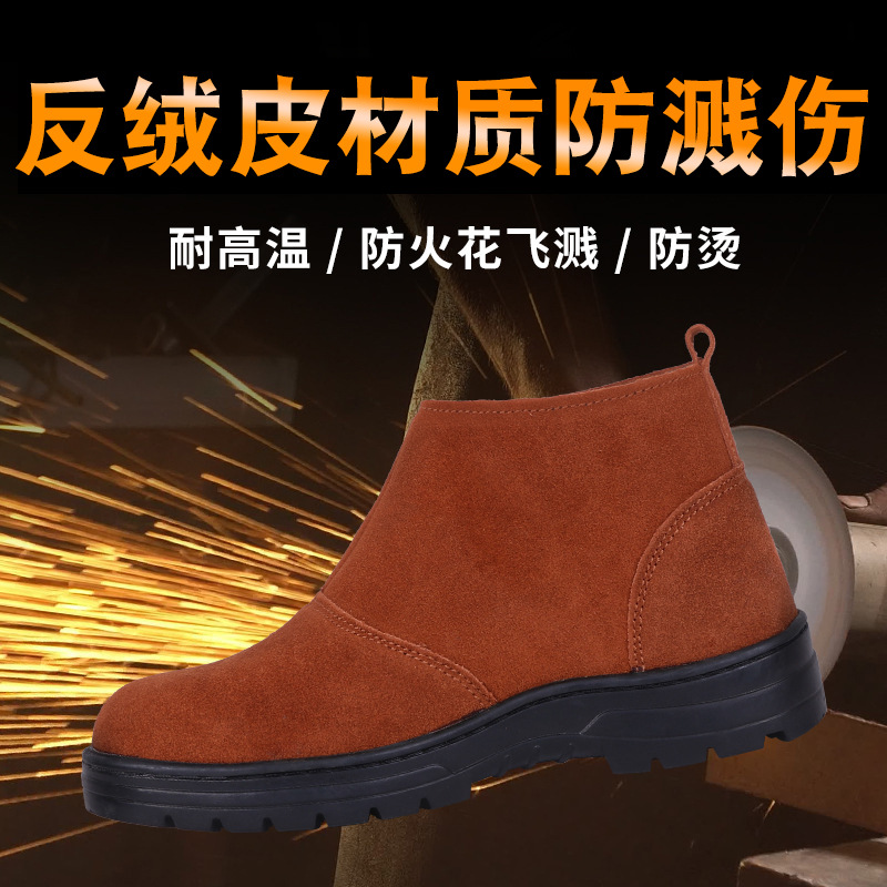 牛皮电焊工作鞋防砸防刺穿劳保鞋 耐高温防烫电火花一脚蹬电焊靴