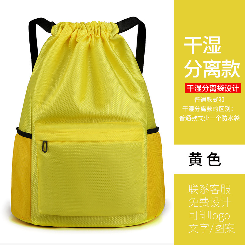 〖♡✦✦♡〗건식 및 습식 분리형 노란색〖♡✦✦♡〗