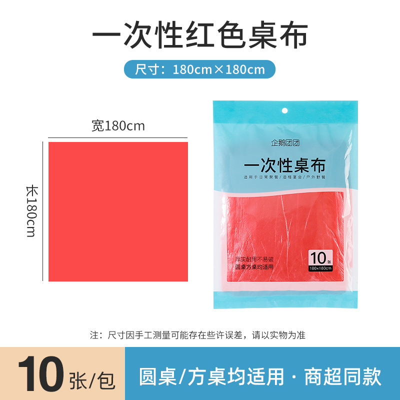 屋外使い捨て紙食器セット家庭用ディナー使い捨て食器セット 10 人用フラッシュセールドロップシッピング|undefined