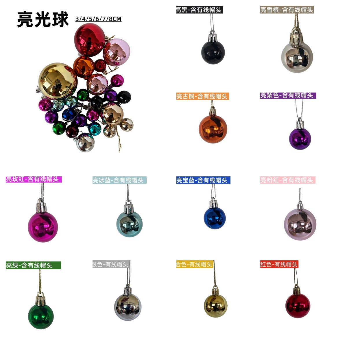 Accessories, 3/4/5/6/7/8cm