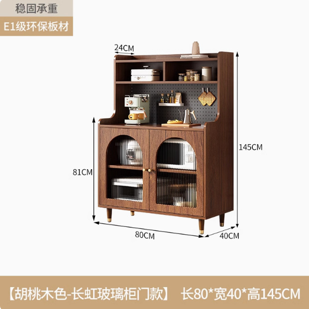 高级感洞洞板复古餐边柜靠墙一体家用厨房客厅轻奢酒柜置物架橱柜|undefined