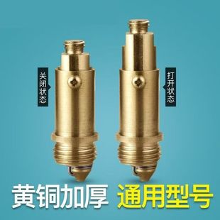 All-Copper Bounce Movement Basin Basin Bathroom Washbasin Universal Drain Valve Core Switch Drain Pipe Accessories