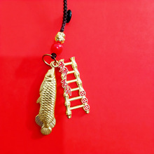 中式民族风合金龙鱼钥匙扣挂件配件金属礼物车挂包挂挂饰装饰厂家