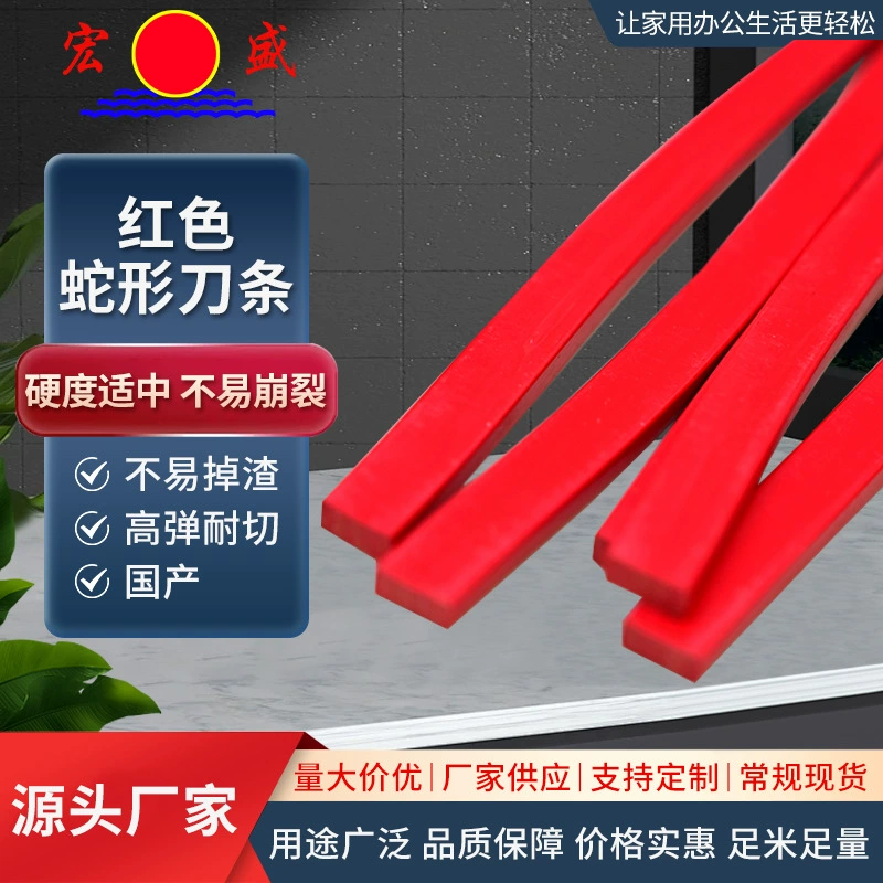 Завод по производству расходных материалов Hongsheng находится прямо на месте