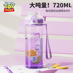迪士尼兒童水杯漸變色大容量學生用直飲杯便攜運動Tritan塑料杯
