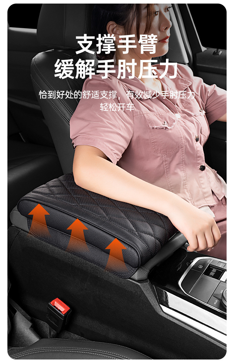 Suitable for Tesla Armrest Box Cover Booster Pad Model3 Ya Car Supplies Central Armrest Box Pad Protective Cover