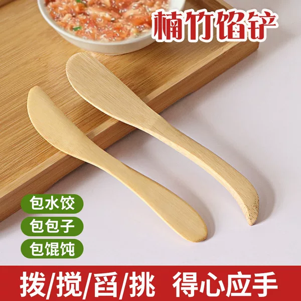 Bamboo stuffing picking bag dumpling stuffing shovel wonton picking stuffing spoon flat spoon dumpling stick mixing mask mixing spoon butter knife baking knife
