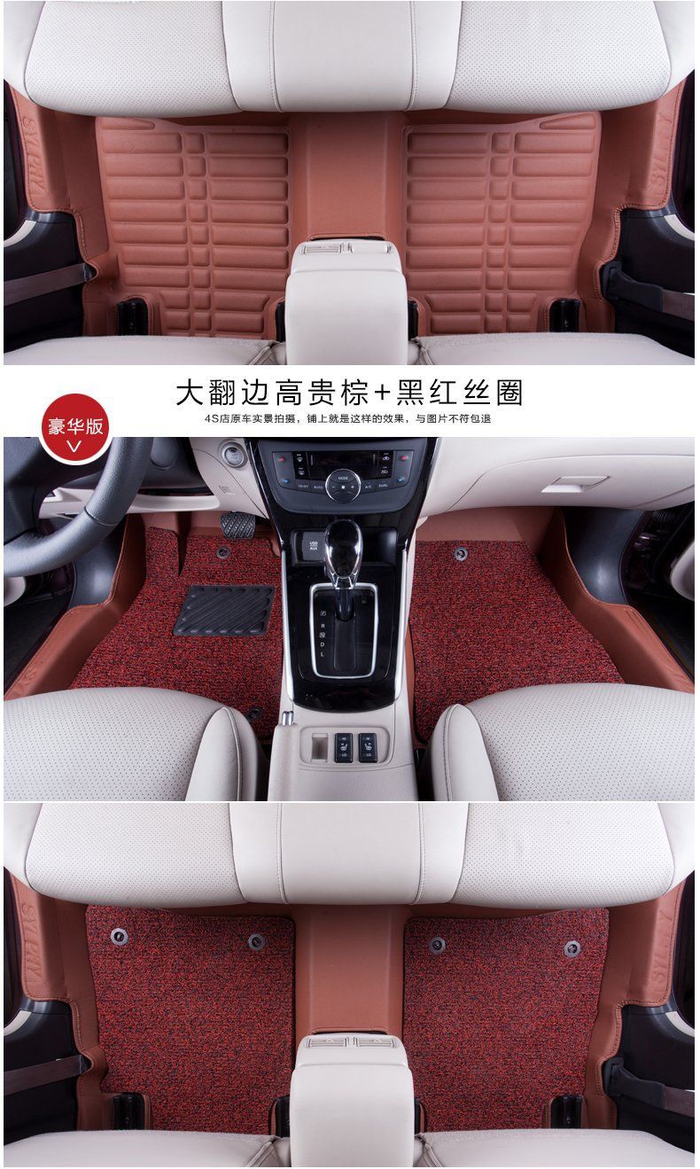 Car Floor Mats For Nissan Sylphy 2018 2019