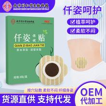 �����N���˴���������N�Ͼ�ͬ����Ǫ�˱����N���l��Ě�N����