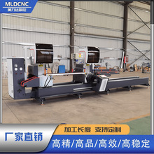 铝型材数控双头锯床全自动切割机锯床断桥铝500切割锯机床厂