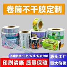 �����z�N�����ƶ��S�a�̘�Logo�ϸ��CС�V��͸����Ͳ�˺�����ӡˢ