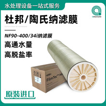 ԭ�b�M�ڶŰ�{�VĤNF90-400/34i�����B�VҺ̎����șÓ�}�ἃܛ��