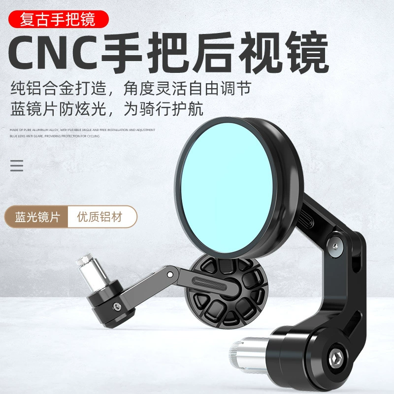 Применимо к Qianjiang Flash 300S/Flash 500S модифицированное зеркало заднего вида