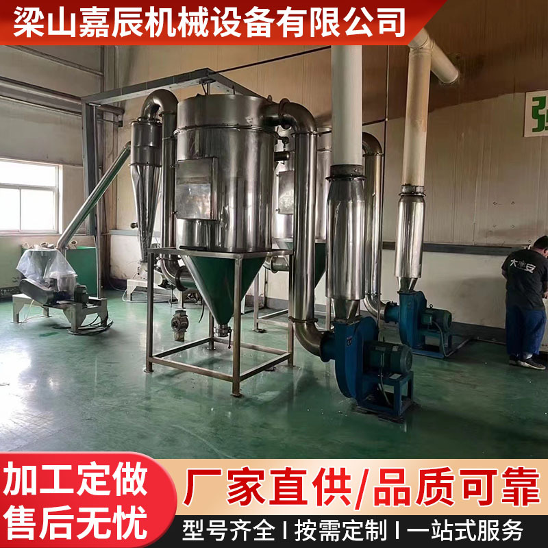 出售二手气流涡旋式超微粉碎机组 20型材粉碎机 回收