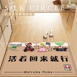 卡通玄关入户门地垫丝圈门口耐磨脚垫子进门家用蹭土地毯防滑耐脏