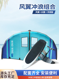 New outdoor surfing wind wing skiing unpowered hydrofoils land skateboard handheld kite surfing to help sail