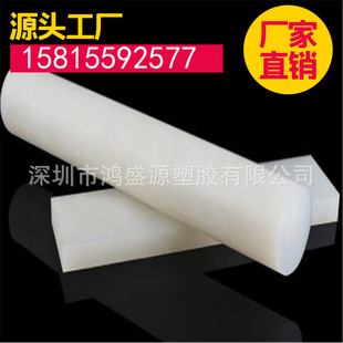 Factory Direct wear-resistant PVDF board PVDF Rod acid and alkali resistant steel fluoron polyvinylidene fluoride Board White PVDF Rod