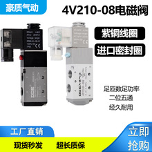 ���늴��y4V210-08��λ��ͨDC24V/AC220V�y310/410��ع��I��