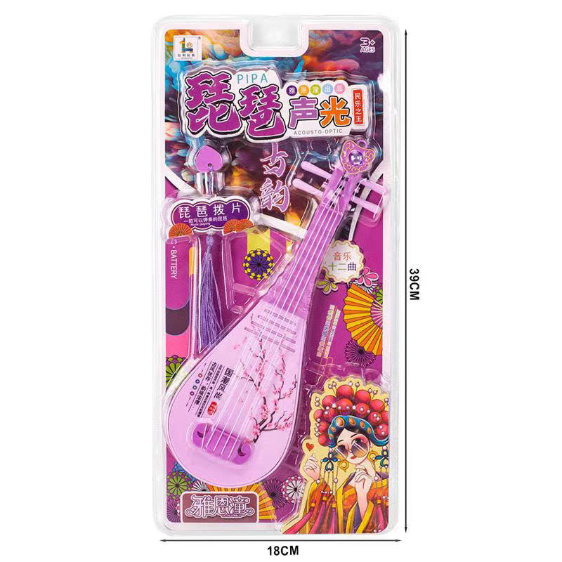 子供の琵琶のおもちゃの男の子の女の子は早く楽器を教えて、音の光のウクレレのおもちゃの落書きの六一のプレゼントを弾くことができます。|undefined