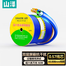 ɽ�ɳ�����p���ξW�����̼��b�f�׿��ɔ_��˥�p���~ LC6050/6100