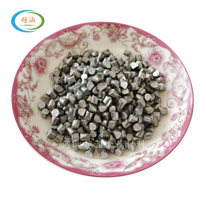 锌粒_20220423120926_副本