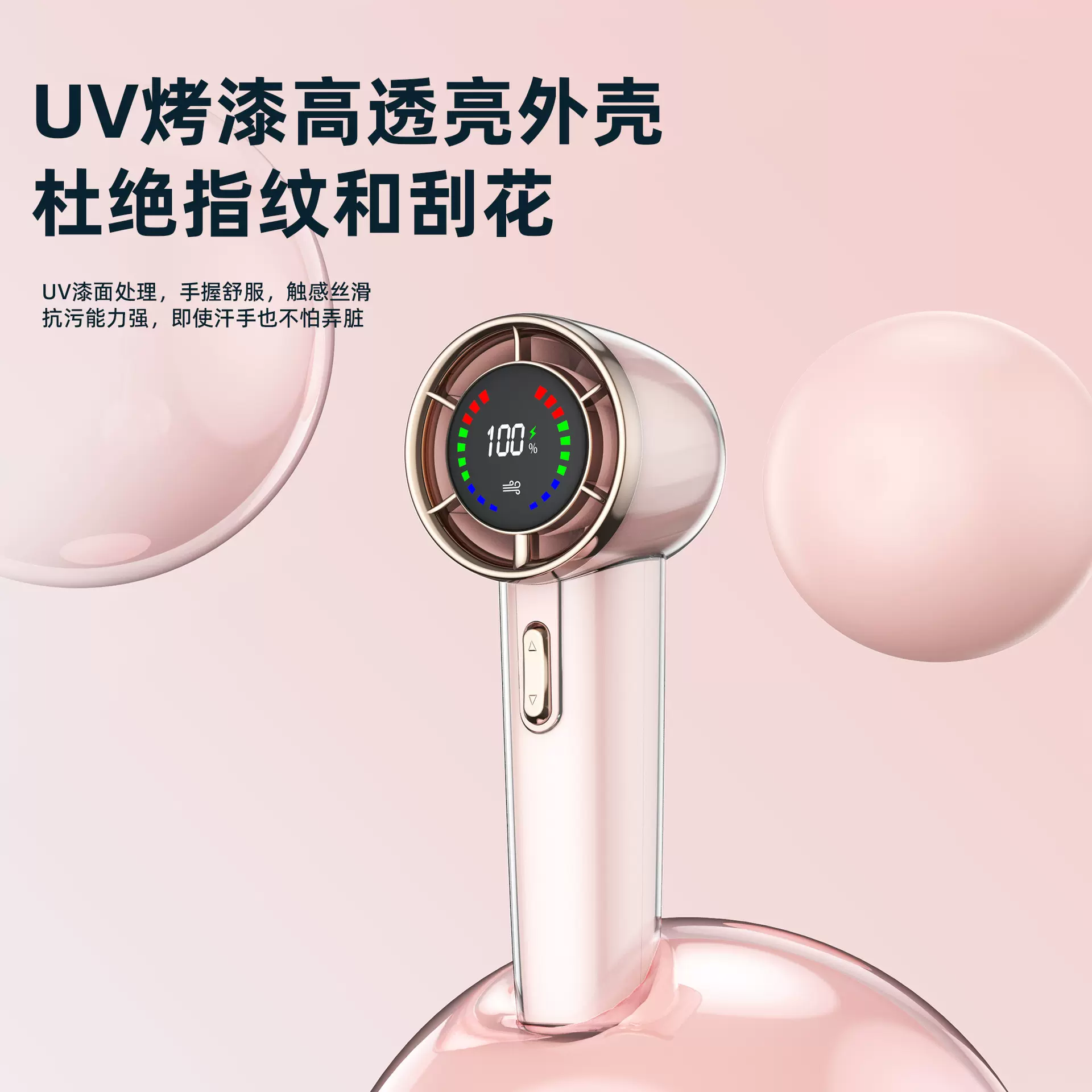 现货批发S60涡轮高速手持风扇USB充电100档风力调节手持漩涡风扇