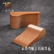 Bending Tool Work Leather Tool Bending表带工具拆卸工具其他