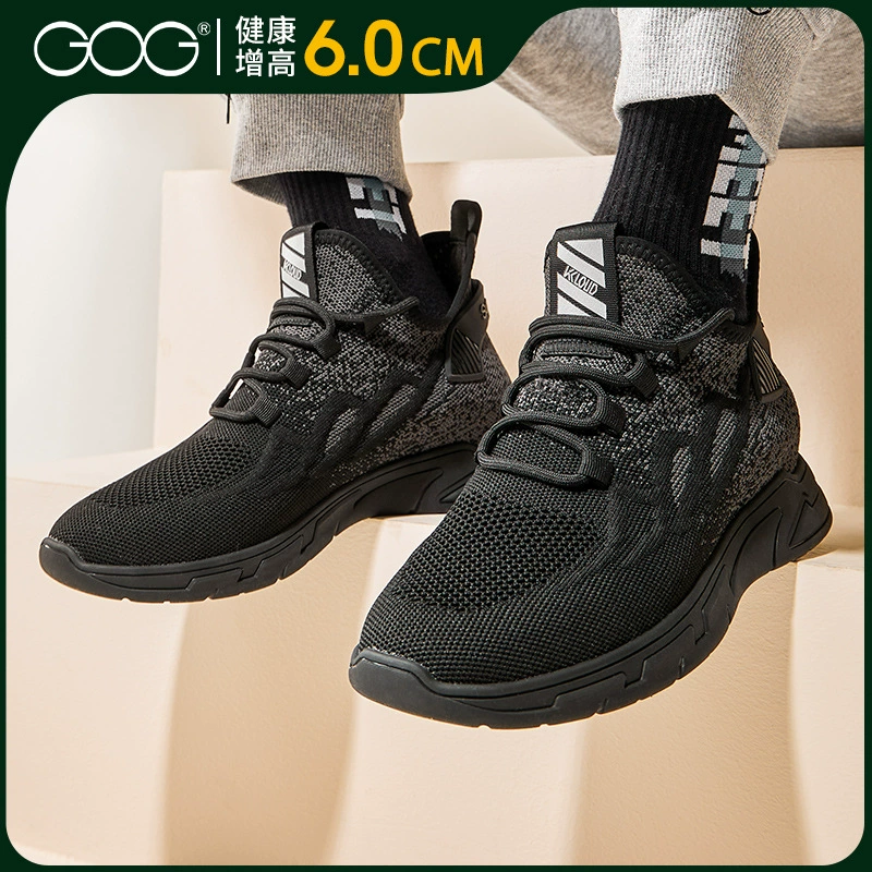 Gao Ge увеличивает спортивную мужскую обувь 2024 летом новая модная легкая повседневная обувь