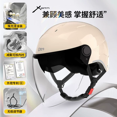 and Anti-Fall, Unisex Electric Motorcycle | Motosiklet kaskı (dəbilqə) - apricot-double-mirror-sunscreen-long-mirror