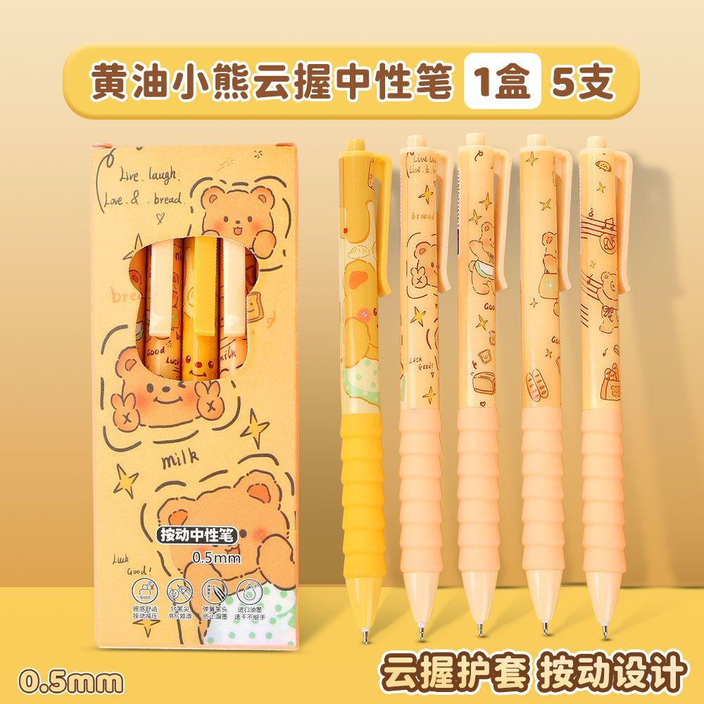 Bolígrafo de presión de agarre de nube de oso de mantequilla creativa