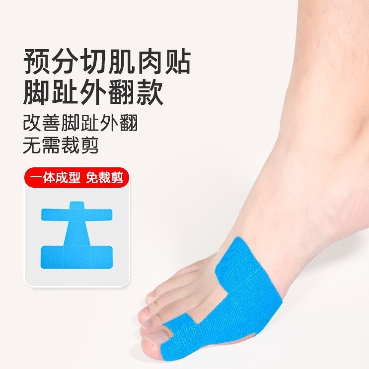 Thumb Valgus Correction Patch, Toe Valgus Muscle Patch, Sports Bandage, Big Toe Valgus Correction Muscle Patch
