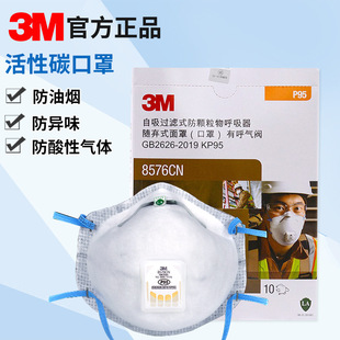 3M 8576��������P95����ҷ��m���I�ۉm�b�ޮ�ζ8577���F�����֟�