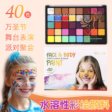 跨境40色水溶性人体彩绘脸部戏曲京剧小丑化妆万圣节儿童脸部油彩