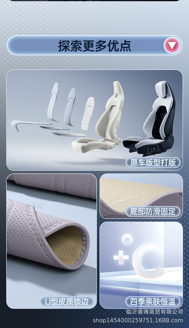 Suitable for Geely Galaxy Star 8 Seat Cushions, Universal Seat Covers for All Seasons, Special Seat Covers for Star 8 Cars, Decorative Accessories