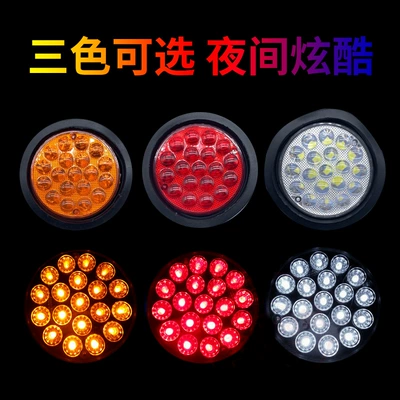 anti-chase tail light, Brake light
