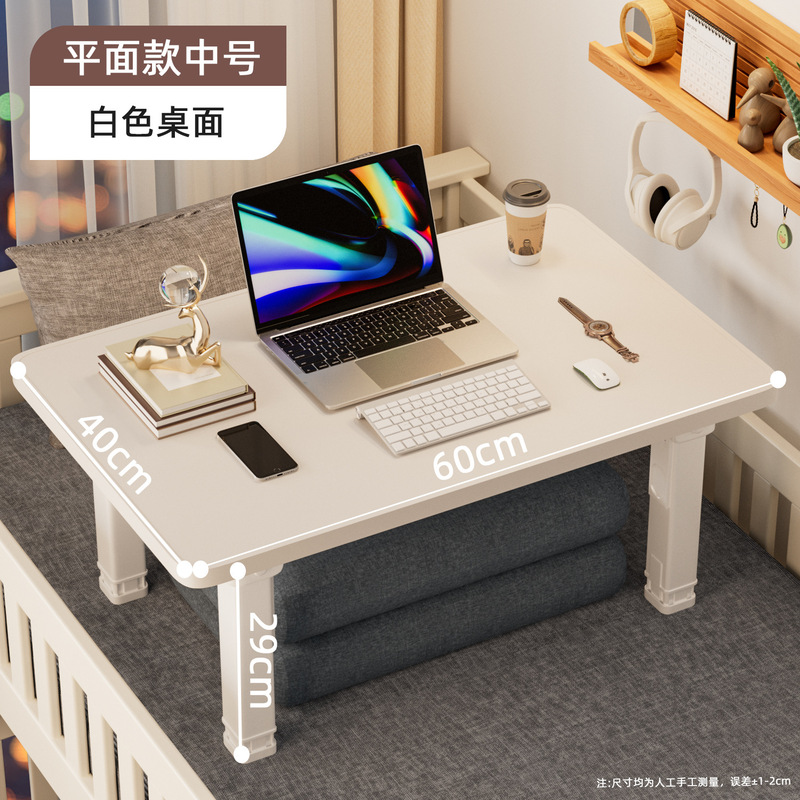 床上小桌子飘窗折叠桌学生床头宿舍书桌笔记本电脑支架办公桌懒人|undefined