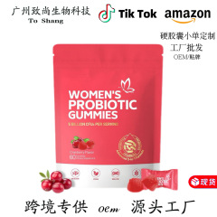 TK热销蔓越莓女性益生菌软糖60粒CranberryProbiotic软糖跨境工厂