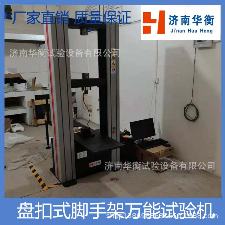 �׿�ʽ���ּ������DBJ/T15-98-2019 �ֹܽ��ּܿۼ����������